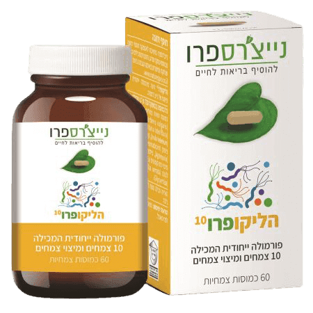 הליקופרו 10 לשעבר HBP | פורמולה ייחודית | במינון 10 צמחים ומיצוי צמחים | מכיל 60 כמוסות צמחיות | נייצרס פרו | Natures Pro