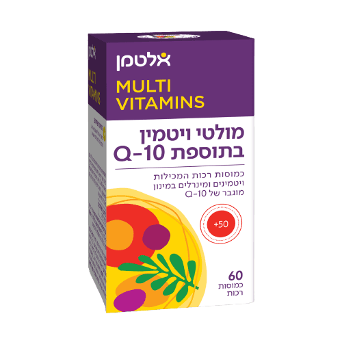 מולטי ויטמין | בתוספת Q10 | מכיל 60 כמוסות רכות אלטמן | ALTMAN