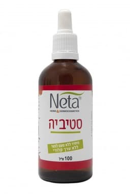 סטיביה | הממתיק הבריא | מכיל 100 מל | נטע | NETA | רוקחות מהטבע