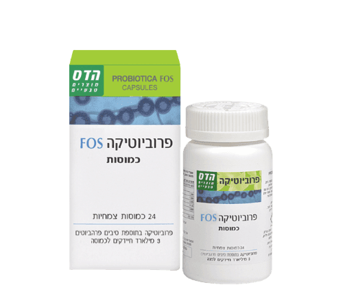 פרוביוטיקה פוס | FOS | במינון 3 מיליארד חיידקים בכמוסה | מכיל 24 כמוסות צמחיות | פרוביוטיקה בתוספת סיבים פרהביוטיים | כשר | פלוריש הדס | Floris Hadas
