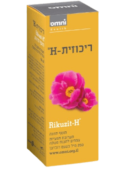 ריכוזית H | פורמולה ריכוזית על בסיס צמחים סיניים | בטעם דובדבן | מועשר בתמציות צמחיות | מכיל 250 מל | אומני | Omni