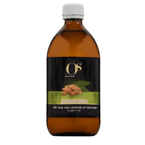 שמן שקדים בכבישה קרה | מכיל 500 מל | מכיל ויטמין E | ברישיון משרד הבריאות | מעניק לעור לחות טבעית | OS PURE NATURE | אוס טבע טהור