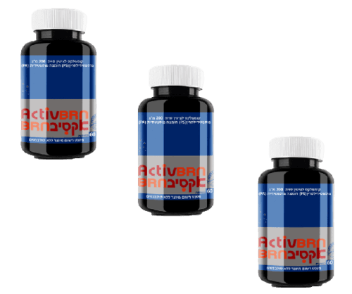 אקטיב בריין לא כשר מכיל 180 כמוסות | מבצע שלישיה |