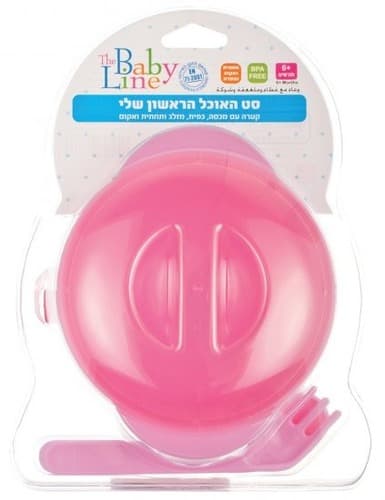 סט האוכל הראשון שלי | קערה עם מכסהכפית מזלג ותחתית ואקום | צבע ורוד | 6 חודשים | ללא BPA | בייבי ליין | The Baby Line