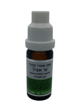 שמן עלי דפנה | מכיל 10 מל | מופק מעלי הצמח | שמן אתרי | המילניום