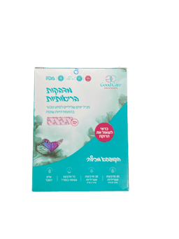 מדבקות בריאותיות | גוד קר | סיוע טבעי בהתמודדויות שונות | מכיל 40 מדבקות גוד קר | Good Care