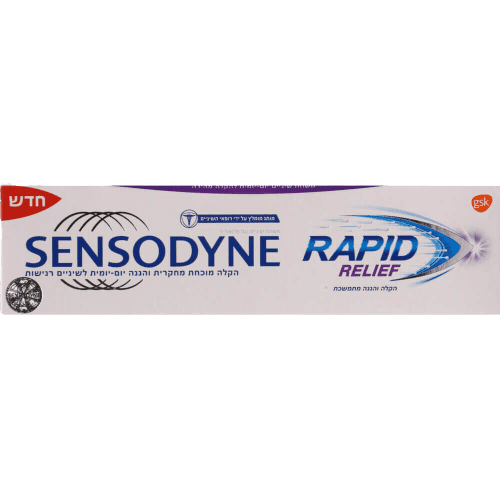 משחת שיניים להקלה מהירה והגנה מתמשכת מפני רגישות בשיניים | משחת שיניים לשיניים רגישות | מכיל 75 מל | SENSODYNE | סנסודיין