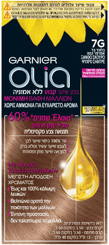 גרנייה אוליה | צבע שיער | בלונד בז 7G