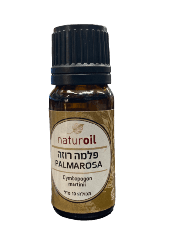 שמן פלמה רוזה | PALMARROSE OIL | מכיל 10 מל