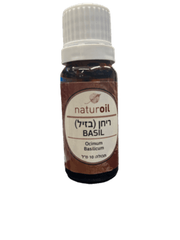 שמן ריחן | בזיל | BASIL OIL | מכיל 10 מל