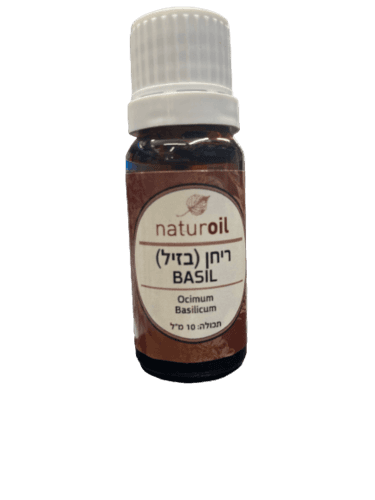 שמן ריחן | בזיל | BASIL OIL | מכיל 10 מל