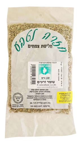 זרעים שומר | מכיל 100 גרם