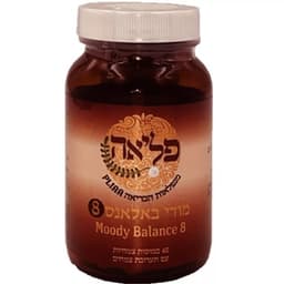 פליאה | מודי באלאנס 8 | 60 כמוסות