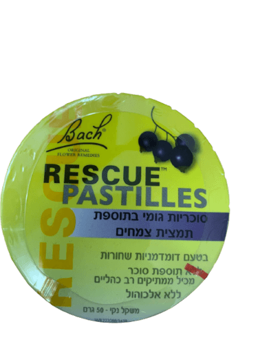 רסקיו | סוכריות גומי | בתוספת תמצית צמחים | בטעם דומדמניות שחורות | מכיל 50 גרם