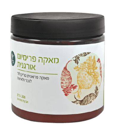 מאקה פרימיום | טריקולור אורגנית | אבקת צמחים | מכיל 200 גרם | כשרות בדץ | ברא צמחים | BARA