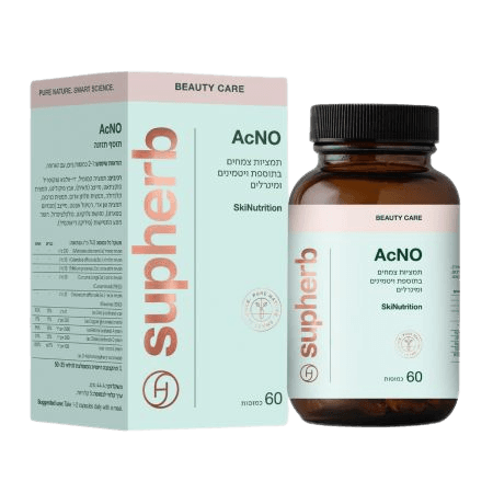 AcNO | תמציות צמחים | בתוספת ויטמינים ומינרלים | מכיל 60 כמוסות | סופהרב | SUPHERB