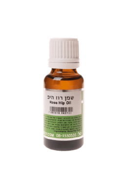שמן רוז היפ אורגני בכבישה קרה 20 מל - המילניום