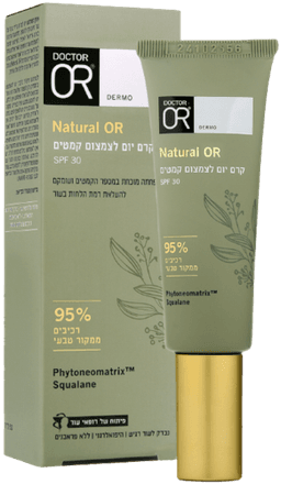 קרם יום לצמצום קמטים | SPF 30 | מכיל 50 מל | 95 רכיבים ממקור טבעי | Natural OR - דר עור | Doctor Or