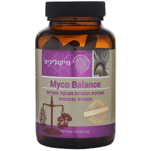 מיקו באלאנס | תוסף תזונה | תערובת תמציות אבקת פטריות וצמחים | מכיל 60 כמוסות צמחיות | מיקוליביה | Mycolivia