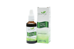 עלי פטל | גרין לייף | 50 מל | עשירים בויטמינים ומינרלים | גרין לייף | Green Life