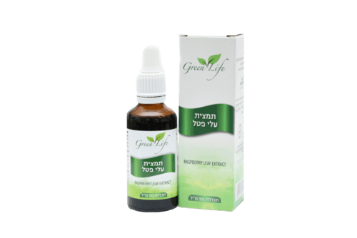 עלי פטל | גרין לייף | 50 מל | עשירים בויטמינים ומינרלים | גרין לייף | Green Life