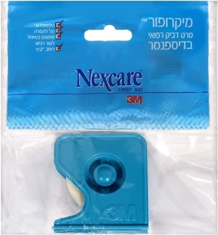 סרט דביק רפואי בדיספנסר | מתאים לעור רגיש | נושם | מידות 125 סמ על 91 מ