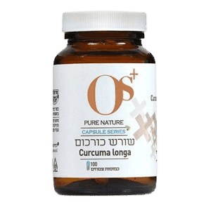 אוס | שורש כורכום | תוסף תזונה | מכיל רכיבים טבעיים | מכיל 100 כמוסות צמחים OS PURE NATURE | אוס טבע טהור