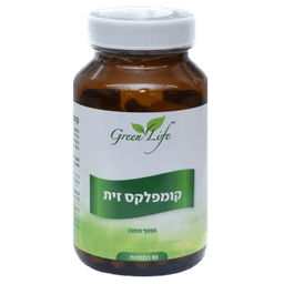 קומפלקס זית | תוסף תזונה | מכיל 90 כמוסות | כשר פרווה | מבית גרין לייף גרין לייף | Green Life