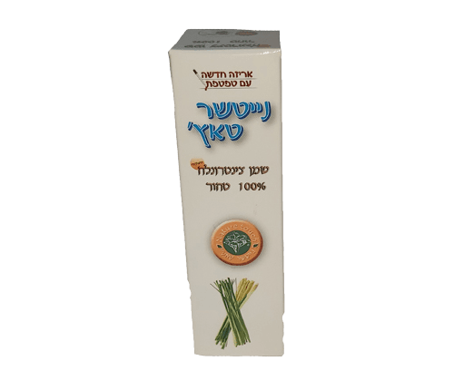 שמן ציטרונלה | 100טהור | נייטצר טאץ | 10מל