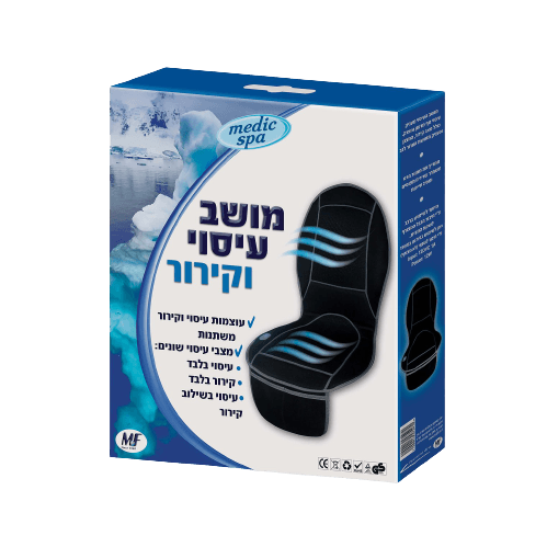 מושב עיסוי וקירור | ממריץ את מחזור הדם משחרר שרירים תפוסים ומפיג עייפות מדיק ספא | Medic Spa
