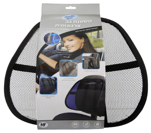 משענת גב ארגונומית | מספקת תמיכה לגב תחתון ומקלה על כאבי גב מדיק ספא | Medic Spa