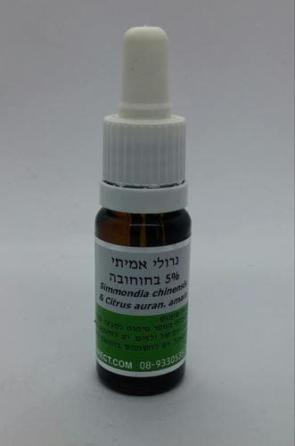 שמן נרולי 5 בחוחבה | מכיל 10 מל | נחשב למעורר מיני | שמן אתרי נרולי | המילניום