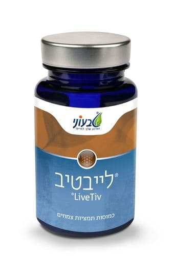 לייבטיב | כמוסות תמציות צמחים | מכיל 60 כמוסות | טבעוני | Tivoni