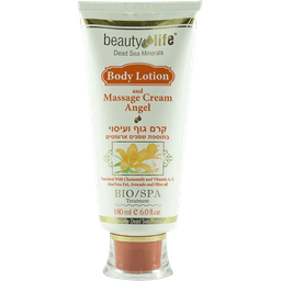 ארומה | קרם גוף ארומטי | בניחוח בושם אנגל | 250מל | תחליב גוף ועיסוי | מוסיף לחות וחיוניות לעור | מכיל שמנים בנוסחה ייחודית ארומה דד סי | Aroma Dead Sea