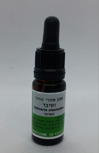 שמן וטיבר | מכיל 10 מל | מעורר מיני | מיוצר בהאיטי | המילניום