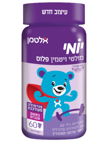 יומי | מולטי ויטמין פלוס | בטעם ענבים | מכיל 60 דובונים | אלטמן | ALTMAN