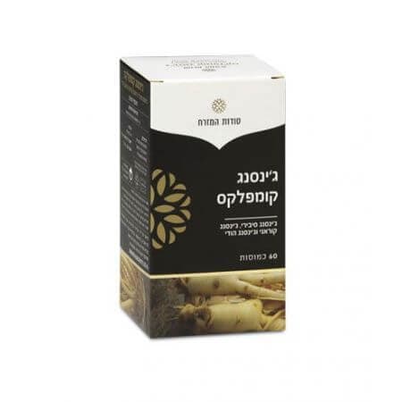 גינסנג קומפלקס | גינסנג סיבירי גינסנג קוראני גינסנג הודי | מכיל 60 כמוסות | סודות המזרח | Secrets of the East