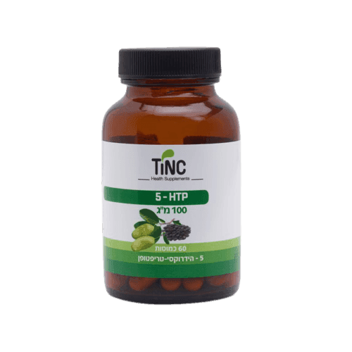 הידרוקסי טריפטופן 5 | HTP 5 | מכיל 60 כמוסות | 100 מג | טינקטורה טק | Tinctura Tech