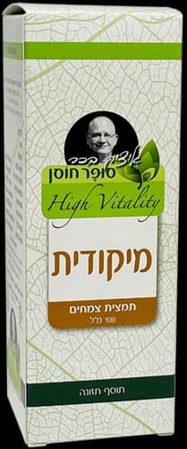 מיקודית | תמצית צמחים | סופר חוסן | מכיל 100 מל