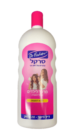 דר פישר | מרכך לילדים סרקל | שומרים על ראש נקי | מכיל רוזמרין | ללא דמעות | מכיל 1 ליטר דר פישר | Dr Fischer