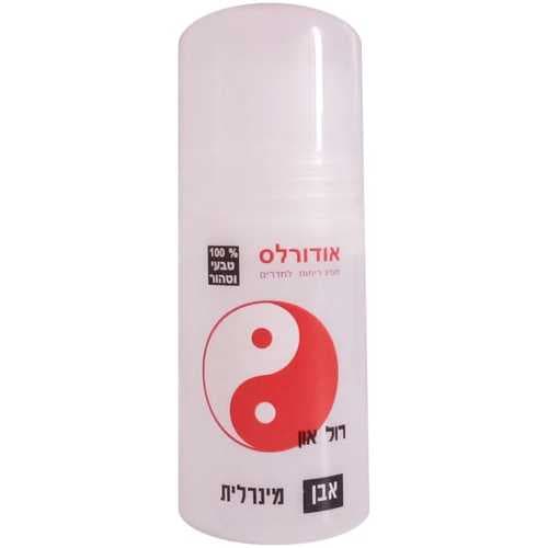 אבן מינרלית ללא כימיקלים ידידותית לסביבה 100 טבעי וטהור | 60 מל | אודורלס | לא לגוף האדם