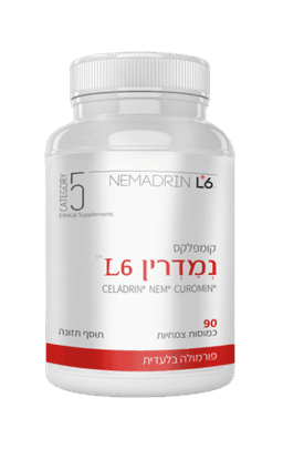נמדרין L6 | קומפלקס | פורמולה בלעדית | תוסף תזונה