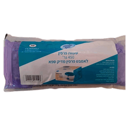 שעווה לאמבט פרפין | לבנדר | 450 גרם | מדיק ספא | Medic Spa