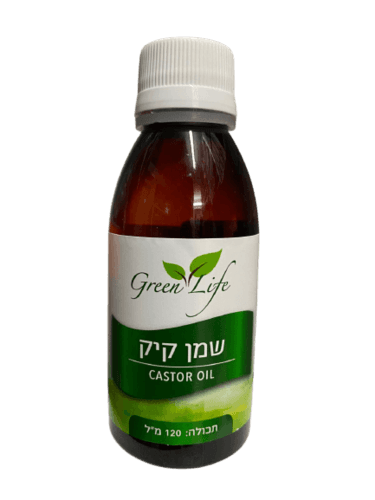 שמן קיק | מכיל 120 מל | castor oil | חודר לשכבות העמוקות של העור | גרין לייף | Green Life