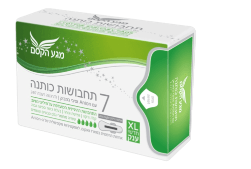 תחבושות כותנה | תחבושת אולטרה לילה | עם כנפיים מכותנה נושמת | אניון וסיבי במבוק | מכיל 7 יחידות | לספיגה גבוהה | באריזה הרמטית