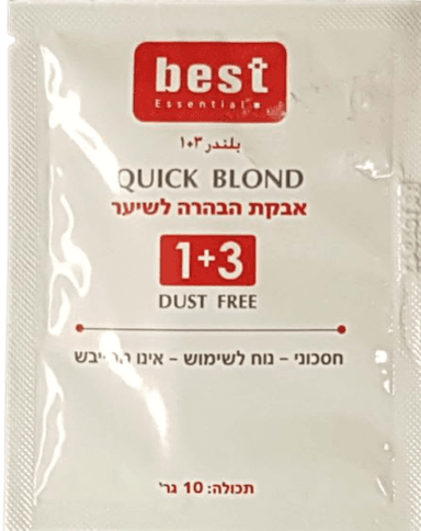 בסט אבקת הבהרה | מכיל 10 גרם | מבית בסט