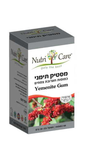 מסטיק תימני | תערובת צמחים | 60 כמוסות | נוטרי קר | Nutri Care