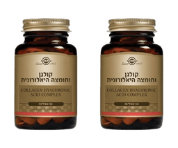 מבצע זוגי | קולגן וחומצה היאלורונית | 60 טבליות סהכ | סולגאר | Solgar