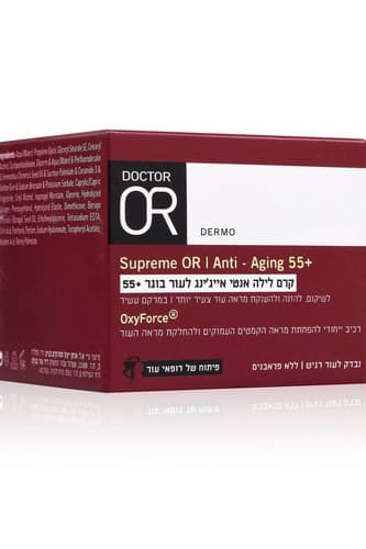 קרם יום אנטי אייגינג לעור בוגר 55 | למראה עור פנים מוצק וחלק SPF 20 | מכיל 50 מל | דר עור | Doctor Or