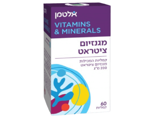 מגנזיום ציטראט | במינון של 200 מג | 60 כמוסות | אלטמן | ALTMAN